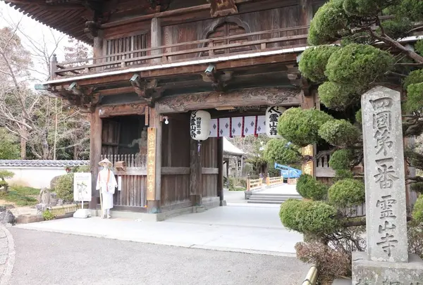 霊山寺