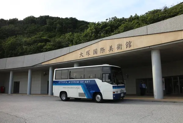 大塚国際美術館