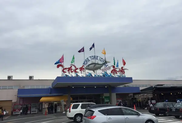とれとれ市場