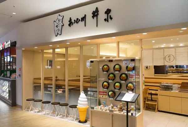 イオンモール旭川駅前