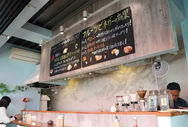 Parlor Vinefru 銀座