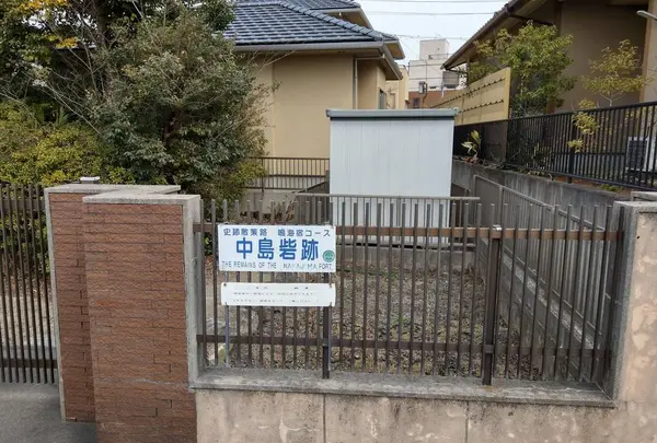 中島砦跡