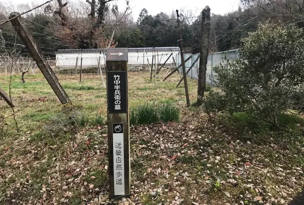 竹中半兵衛の墓