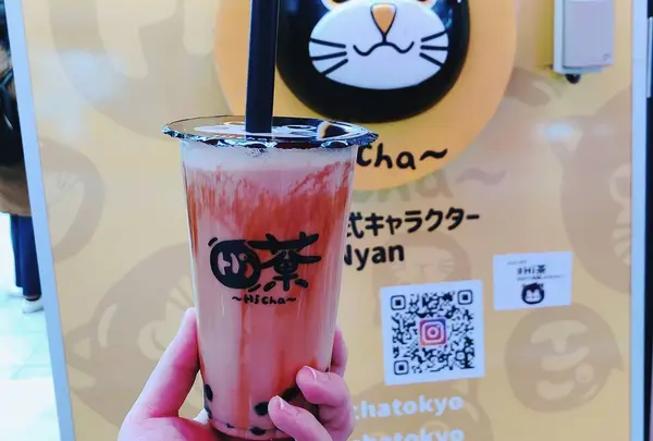 Hi 荼 上野店