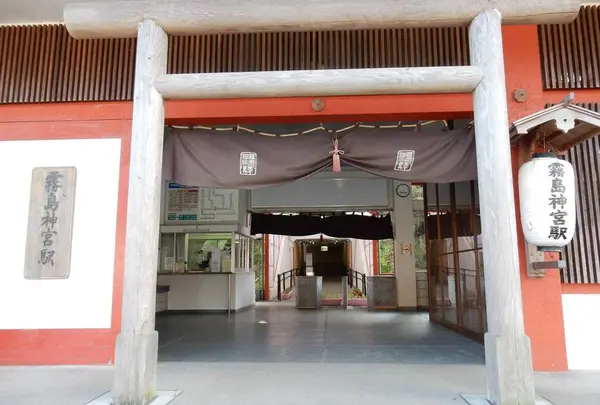 霧島神宮駅