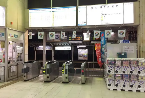 伊豆長岡駅