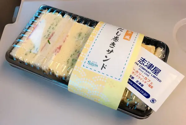 志津屋 京都駅店