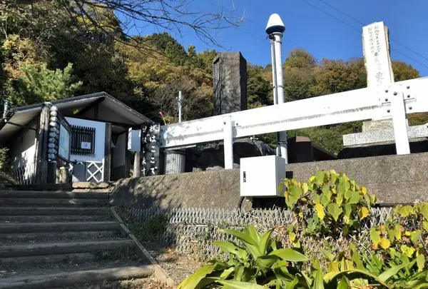 薩埵峠