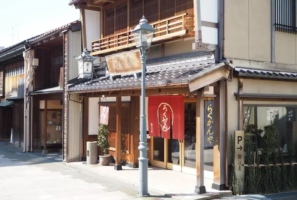 落雁諸江屋 西茶屋菓寮の写真・動画_image_517624