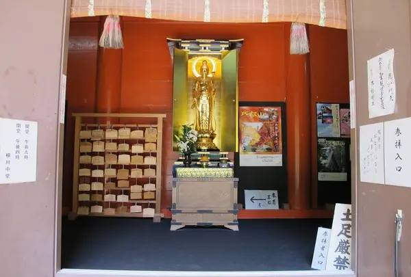 横川中堂