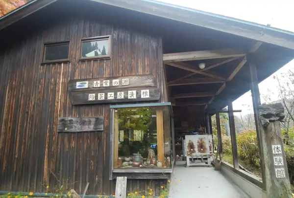 青葉の瀬
