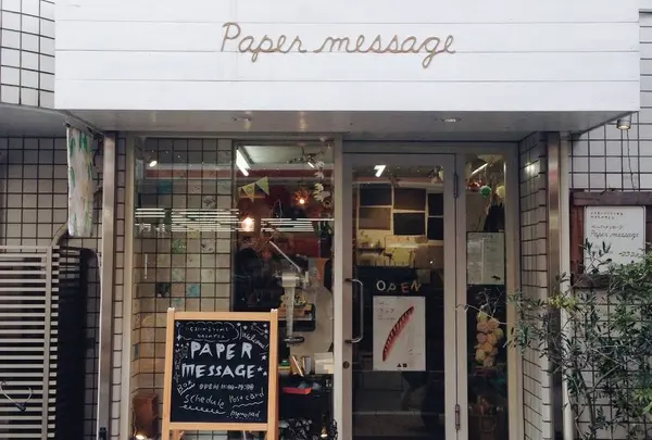 Paper message
