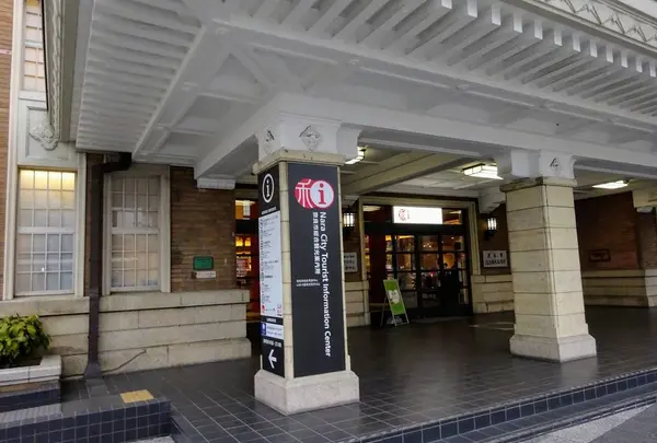 奈良駅