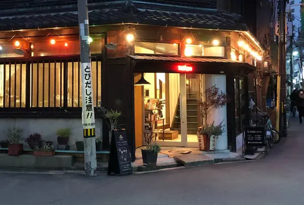 中崎