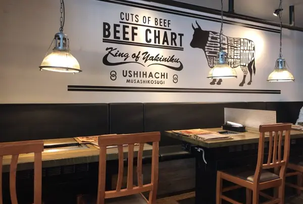 牛８ / USHIHACHI 武蔵小杉店