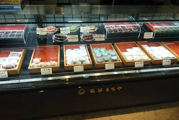 餅菓子専門 石谷もちや