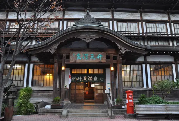 竹瓦温泉の写真・動画_image_522645