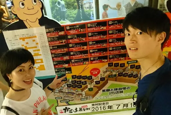かごっまふるさと屋台村の写真・動画_image_522717