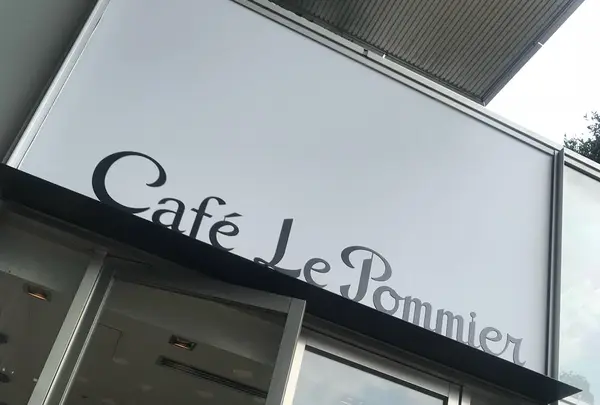 Cafe Le Pommierの写真・動画_image_523130