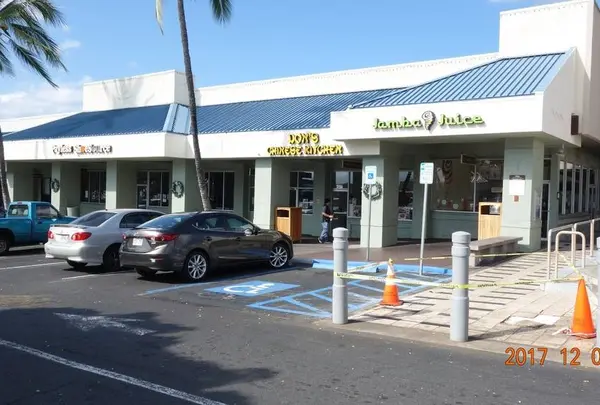 コナ・コースト・ショッピング・センター