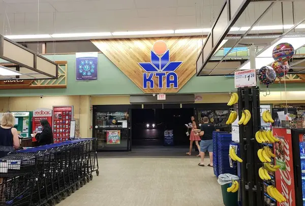 ケアウホウ・ショッピング・センター