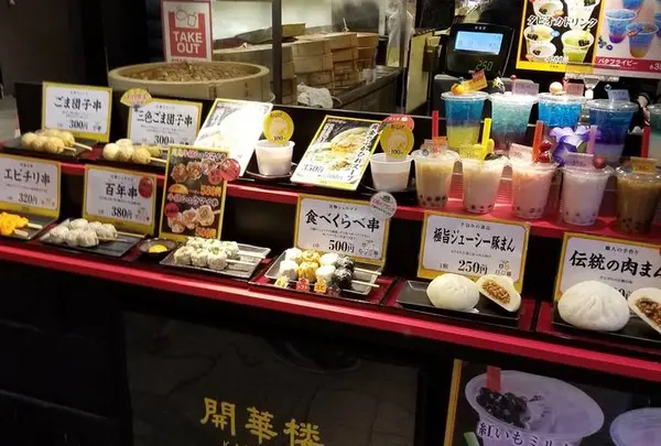 開華楼（カイカロウ） 売店