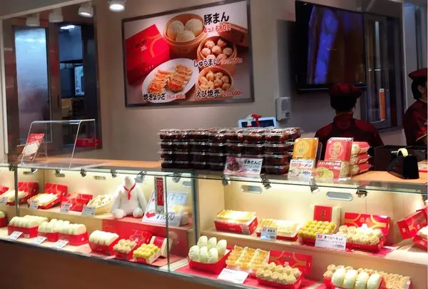 551蓬莱 梅田阪神店