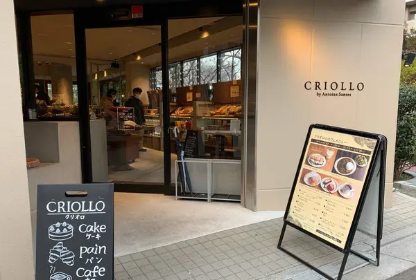 クリオロ本店 Criollo