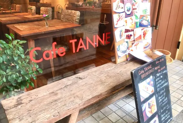 cafeTANNE / カフェ タンネ