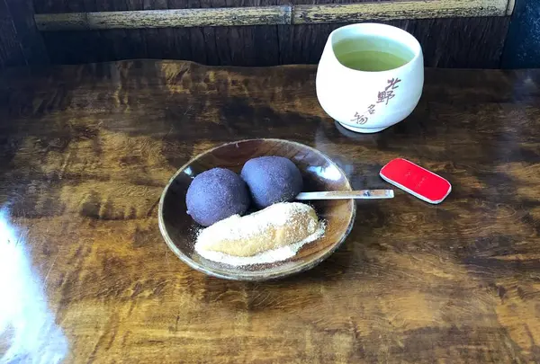 粟餅所・澤屋 （あわもちどころ・さわや）