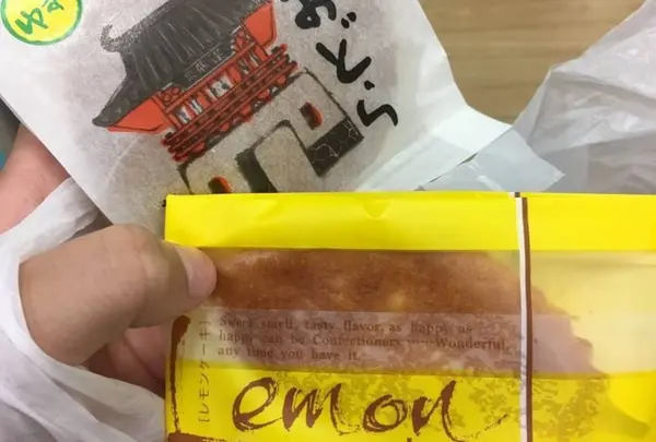武雄温泉物産館の写真・動画_image_526698