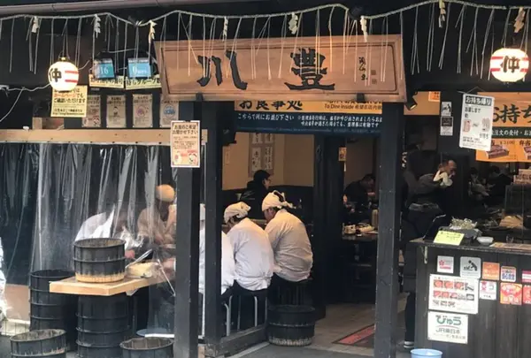 川豊本店