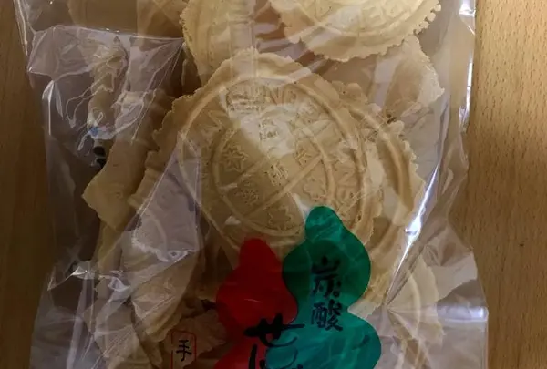（株）有馬せんべい本舗