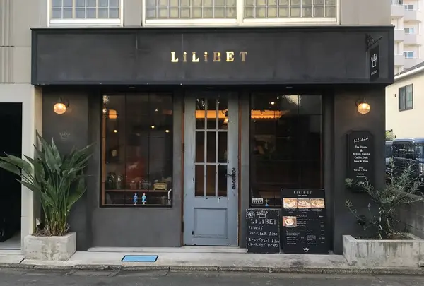 LiLiBETの写真・動画_image_528616
