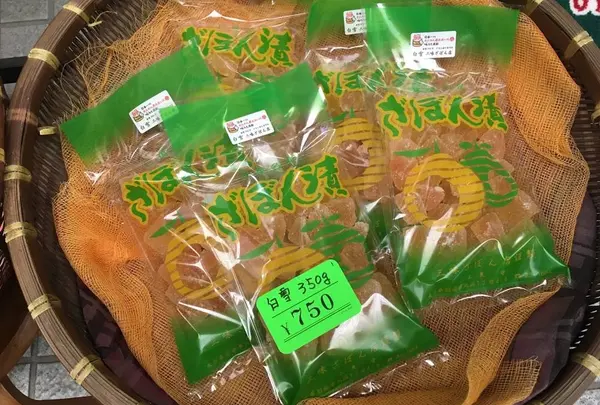 三味ざぼん店