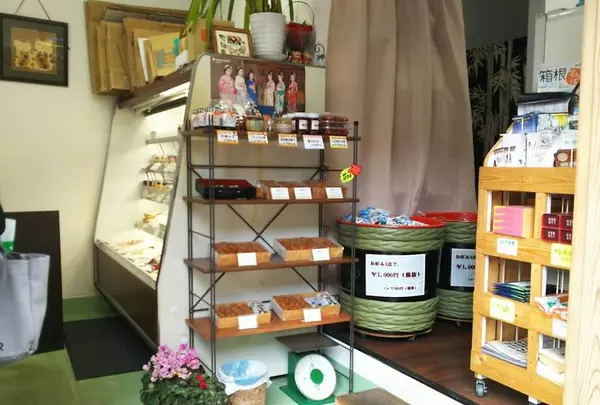 竹いち《箱根名物 すり身団子》