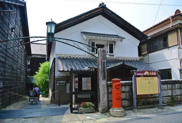 日本大正村