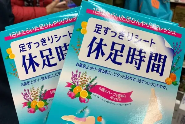 ダイコクドラッグ 上野アメ横店