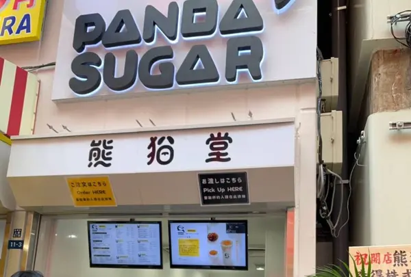 PANDA SUGAR
