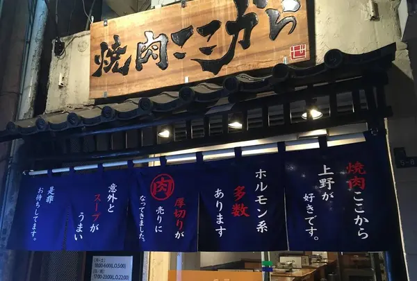 めっちゃタンメン