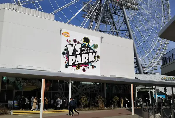 VS PARK(ブイエス パーク)