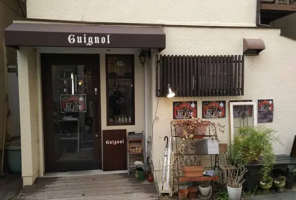 Guignol