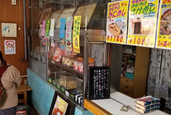 駅弁かにめし本舗 かなや本店