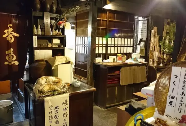 平野屋