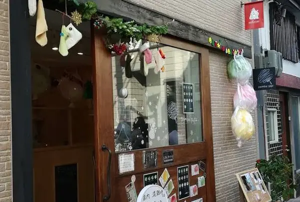 Pamba pipi