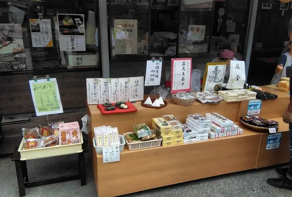 岩立本店