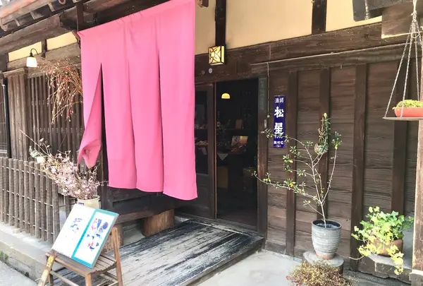 カフェことだま
