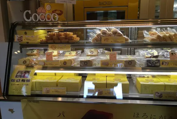 コッコテラス 永光農園