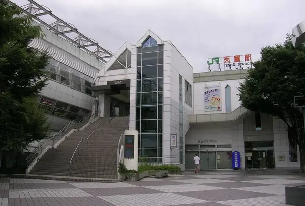 天童駅