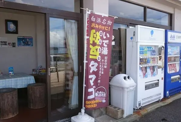 鎌倉商店